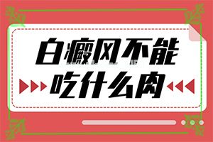 手上皮肤颜色不均匀，白斑点,主要症状是什么(常见的类型有哪些)