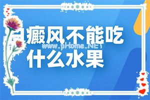 脸上出白班是什么样子了[如何正确区分]白殿疯症状初期图片