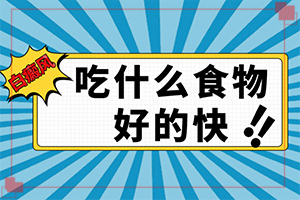 手背有白色斑点是怎么回事(原因有哪些)-特发性白斑是怎么引起的