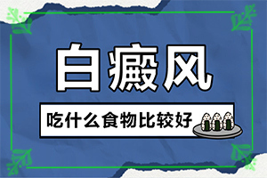 「手上长小白点是什么原因引起的」发作原因是哪些？因素有哪些呢