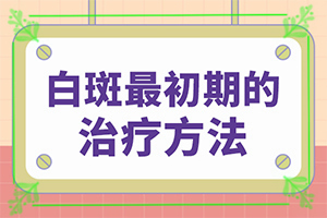 手皮肤盖里面有白色块状的东西是什么原因