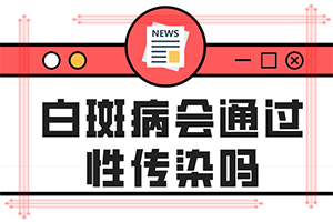 下眼皮长了一个小白点没感觉怎么回事