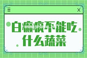 嘴唇有白点是什么症状-宝宝脖子有白斑是无色素