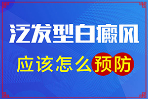 男生器官上长了白色点是因为什么原因呢图片