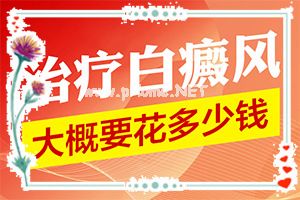 眼皮上起小白斑是什么原因治疗-百癫疯开始像什么症状