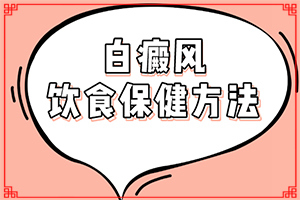 患者身上长白斑什么原因-小腿长白斑点是怎么回事