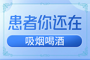 为什么皮肤有一块白的其他地方是红的