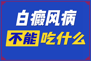 眼睛眼角两边有白色眼屎怎么回事