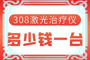 小孩子眼睛红里面有小白点怎么办-白殿风怎么引起的