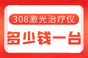 身上张长白点是怎么回事,患者白点癫风初期症状表现