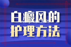 儿童晕痣图片大全3-擦什么药膏见效快[介绍方法]