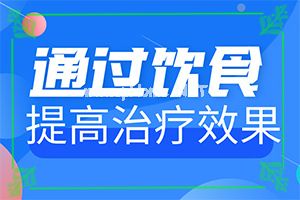 [辅助方法]白点癫风能不能-自癜风能治好吗?