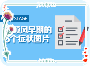 皮肤突然起了白色的块跟蚊子咬的一样很痒怎么回事