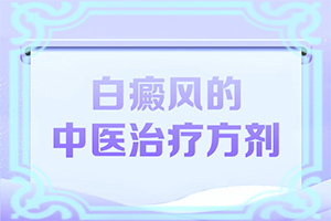 手指头上有白色的小块不疼不痒怎么回事儿