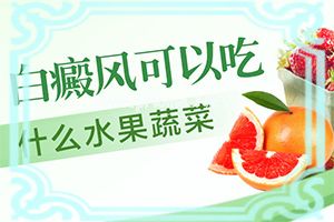 嘴唇有白点是什么症状-宝宝脖子有白斑是无色素