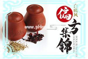 （白风癫）头皮白斑初期的图片[盘点常见治疗方法]