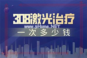 五岁幼儿嘴巴上长白斑-12岁小孩脸上夏天3长白斑