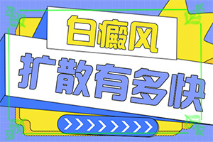 「食指有白斑」症状看起来都是啥样子的？如何有效护理好呢