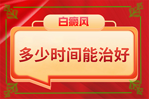 为什么脚上会长很多白色的皮还很痒