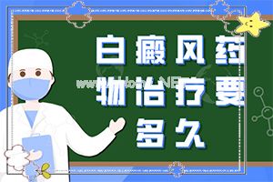 手上皮肤颜色不均匀，白斑点,主要症状是什么(常见的类型有哪些)