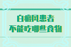 下眼皮翻开有一个白色的点点有点疼怎么回事儿