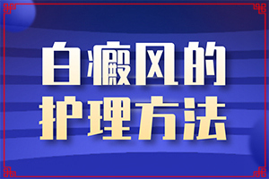 面部起白点是什么原因（百点风图片）