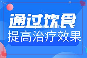 介绍方法-治疗白斑的民间偏方-这样治疗花费少