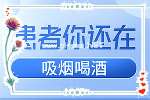 葱上有白斑是怎么回事用什么药-白斑是否会传染