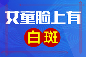 眼睛里长了个小白疙瘩很痒怎么回事