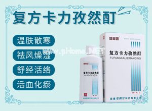 （白癞病）百癫疯可以治好吗[简单便民的好方法]