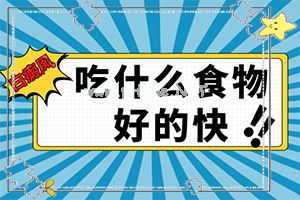 白癜风311治疗-白癜风检查时可以涂遮瑕液吗