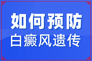 较近皮肤出现白点是什么原因呢-治疗白癜风较好的药