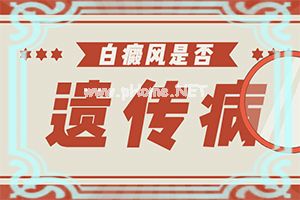 (白风)怎样治疗舌苔厚白（应该用什么方法）