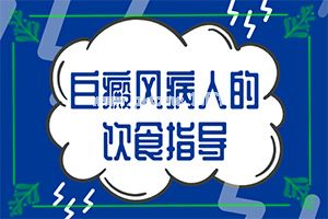 (治疗专题)脖子上白斑怎么回事[民间土方法]