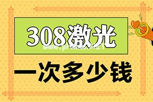 孩子腿上有白斑怎么回事治疗-白癫疯可以吃玉米吗