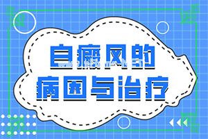 张报表吃什么药治疗身上长白斑用什么药治疗