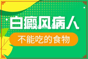 4个多月的宝宝脸上有白斑-手脚皮肤白斑是什么原因