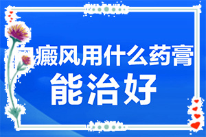 手指烫到一小块变白是什么原因造成的怎么治疗