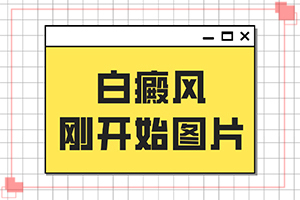 308准分子激光价格(有哪些方式)