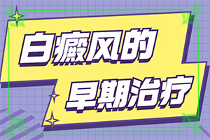 孩子营养不均衡会脸上长白斑吗,诱发的原因有(发生的原因是什么)