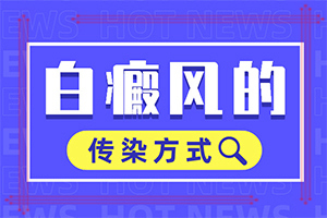 眼角有个小白点是什么原因图片视频