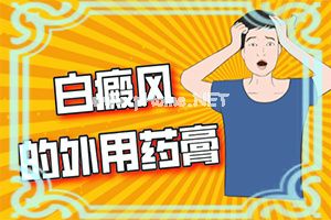 小孩颈脖上怎么有白斑-8个月的宝宝身上有白斑