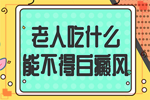 夏天脖子上出现白斑是什么问题,哪些诱因引起(病情加重是因为什么)