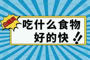 白斑发病原因？身上长白斑是什么原因-诱发因素有哪些