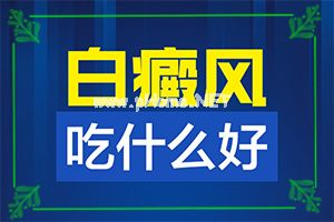 晕痣先从里面好还是先从外面好-黑色素细胞培植费用